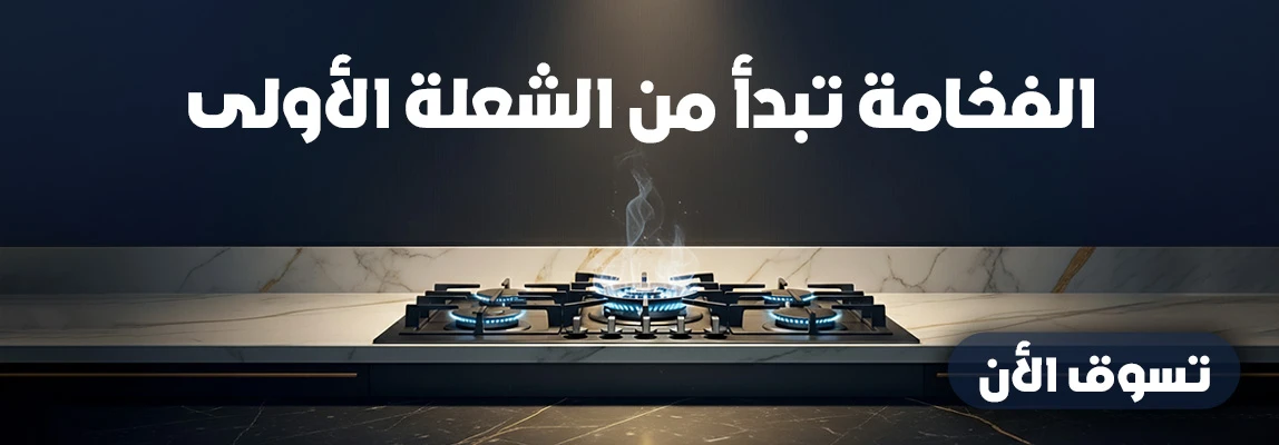 اسطح افران Banner