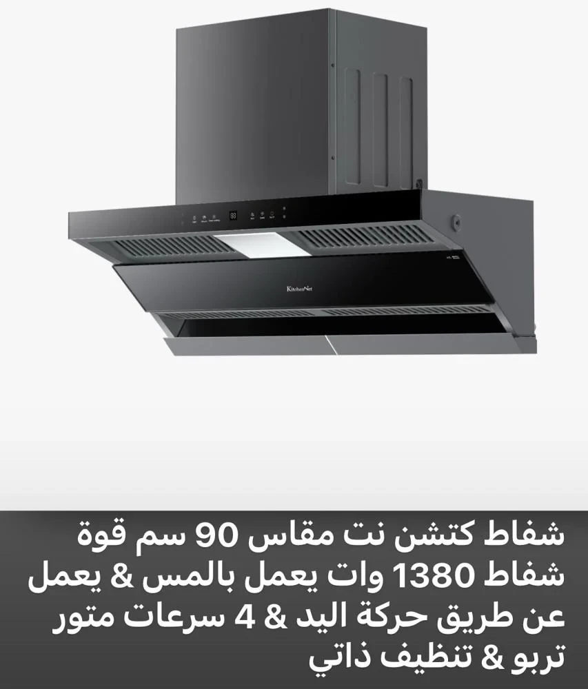 المنتج